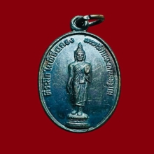 เหรียญหน้าโบสถ์พ่อท่านมุ่ย บล็อกนิยม