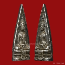 *** THE LEGENDARY ***