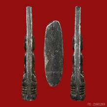 *** THE LEGENDARY ***