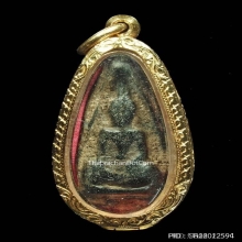 ...พระนางกำแพง เม็ดมะเคล็ด...