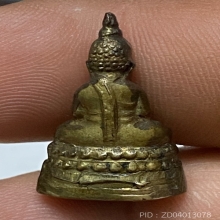 พระชัยสี่มุมเมือง หน้าใหญ่ 1 โค๊ต