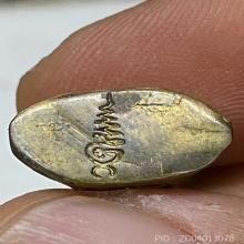 พระชัยสี่มุมเมือง หน้าใหญ่ 1 โค๊ต