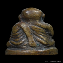 พระรูปหล่อหลวงพ่อเงิน วัดห้วยเขน พิจิตร พิมพ์ใหญ่ A