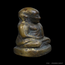 พระรูปหล่อหลวงพ่อเงิน วัดห้วยเขน พิจิตร พิมพ์ใหญ่ A