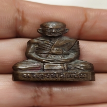 รูปหล่อหลังเลข1หลวงพ่อแช่ม มีเล็บ