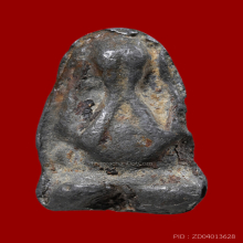 พระปิดตาหลวงปู่เอี่ยม วัดหนัง พิมพ์สังฆาฏิ เนื้อตะกั่ว