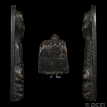 หลวงปู่ทวด หลังเตารีด 05 กลางปั๊มซ้ำ สวยแชมป์