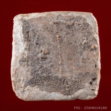 พระหลวงพ่อปานกรุวัดคู้สลอด พิมพ์ทรงหนุมาน 