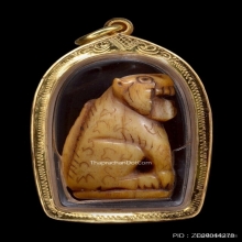 เขี้ยวเสือหลวงพ่อนก วัดสังกะสี ยุคต้นเก่ามาก