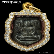 หลวงพ่อไปล่ พิมพ์ ใบเสมา