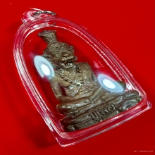 รูปหล่อปู่เสือ หลวงปู่กาหลง รุ่นเเรก ปี 2550