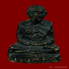 รูปหล่อโบราณรุ่นแรก หลวงพ่อเชื้อ วัดวังกร่างทรงธรรม จ.พิจิตร