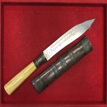 มีดหมอหลวงพ่อกัน วัดเขาแก้ว