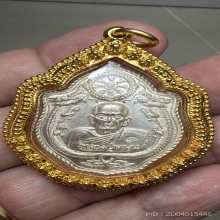 มังกรคู่ หลวงปู่หมุน วัดบ้านจาน