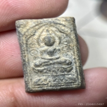 พระเนื้อตะกั่วเก่า