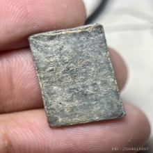 พระเนื้อตะกั่วเก่า