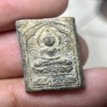 พระเนื้อตะกั่วเก่า