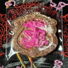 ดับวิกฤติพลิกโลกโคตรเหนือดวง