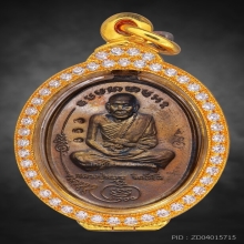 เหรียญมนต์พระกาฬ หลวงปู่หมุน เนื้อนวะโลหะ ปี2543