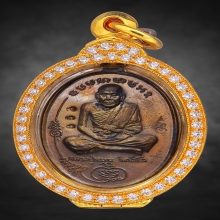 เหรียญมนต์พระกาฬ หลวงปู่หมุน เนื้อนวะโลหะ ปี2543