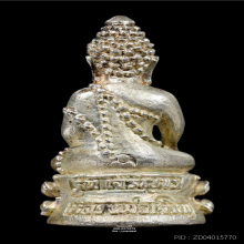 พระกริ่งเจริญพร เนื้อเงิน หลวงพ่อเจริญ วัดธัญญวารี