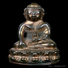 พระกริ่งสุตาธิการี หลวงพ่อทองอยู่ วัดหนองพระอง ปี2526 