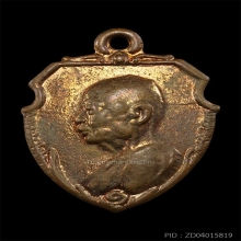 หลวงพ่อเงิน วัดดอนยายหอม