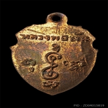 หลวงพ่อเงิน วัดดอนยายหอม