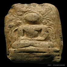 พระคงลำพูน กรุเก่า  จ.ลำพูน