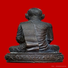 รูปหล่อเหมือนรุ่นแรกหลวงปู่ดุลย์ ปี 2525 