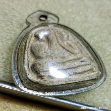 พระปิดตาหลวงปู่เฮี้ยง  วัดป่า อิติฐานสิงห์ ปี 09