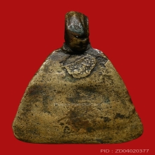 LUANG-POR-NGERN OF BANG-CLAN TEMPLE , SMALL SPADE MOLD