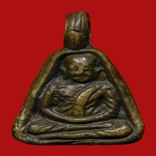 LUANG-POR-NGERN OF BANG-CLAN TEMPLE , SMALL SPADE MOLD