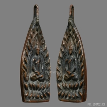 เหรียญเจ้าสัว หลวงปู่บุญ วัดกลางบางแก้ว เนื้อทองแดง จ.นครปฐม