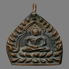 CHAO-SUA COIN CLASS 1 OF LUANG-PU-BOON , COPPER