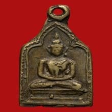 หลวงพ่อทา รุ่น 2 มีหู