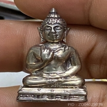 พระกริ่งทักษิณมิ่งมงคล วัดเขากง เนื้อเงิน 2511