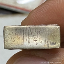 พระกริ่งทักษิณมิ่งมงคล วัดเขากง เนื้อเงิน 2511