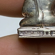 พระกริ่งทักษิณมิ่งมงคล วัดเขากง เนื้อเงิน 2511