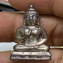 พระกริ่งทักษิณมิ่งมงคล วัดเขากง เนื้อเงิน 2511