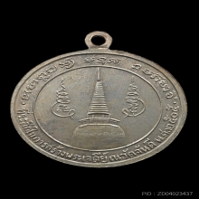 พ่อท่านคล้าย  ปี2505 กลมใหญ่ บล็อคสายฝนหน้า-หลัง