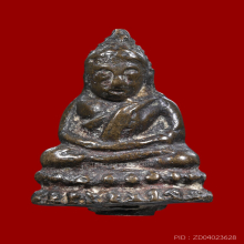 พระชัยวัฒน์ท่านเจ้ามา วัดสามปลื้ม พิมพ์คอหนอก