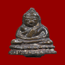 พระชัยวัฒน์ท่านเจ้ามา วัดสามปลื้ม พิมพ์คอหนอก