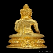 พระกริ่งนางพญาทองคำ วัดนางพญา  พ.ศ. 2514