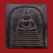 พระสมเด็จไม้งิ้วดำ หลวงปู่หมุน วัดบ้านจาน ปี 2542