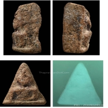 พระนางพญาพิมพ์อกนูนเล็ก