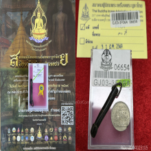 >>>..,ปลัดขิกหลวงพ่อกี๋ วัดหูช้าง ไม้กัลปังหา 1.5นิ้ว จิ๋ว