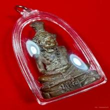 รูปหล่อปู่เสือ หลวงปู่กาหลง รุ่นเเรก ปี 2550