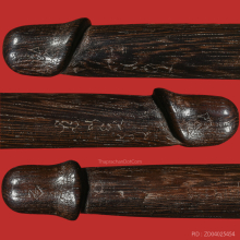 >>>..,ปลัดขิก หลวงพ่ออี๋ วัดสัตหีบ ไม้คูณ 3นิ้ว