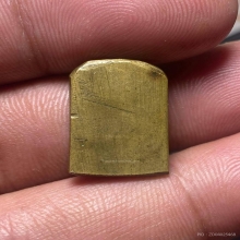 พระระฆัง หลังฆ้อน